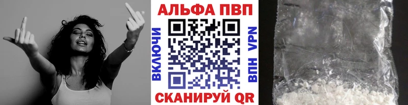 APVP VHQ  omg ссылка  Сургут  наркошоп 