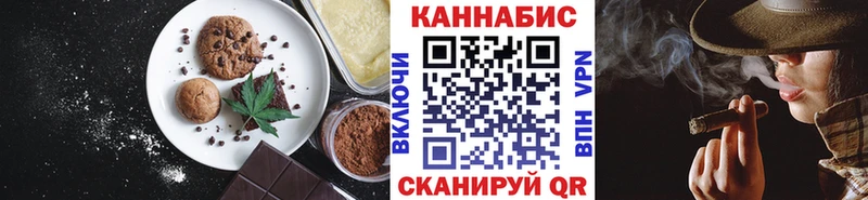 Еда ТГК марихуана  Сургут 