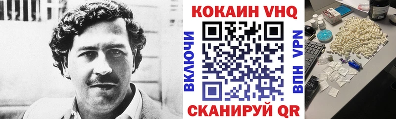 КОКАИН 97%  Сургут 