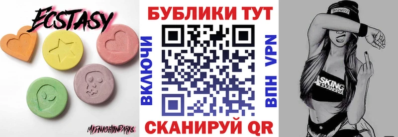 Экстази Punisher  наркошоп  Сургут 