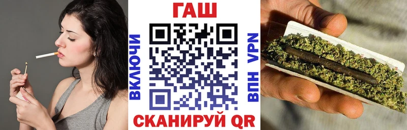 Гашиш хэш  KRAKEN вход  Сургут 