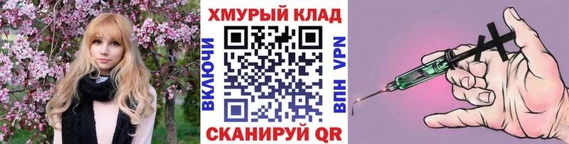 ГЕРОИН герыч  Сургут 