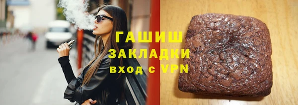 альфа пвп VHQ Верхнеуральск
