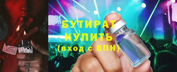 гашик Верея