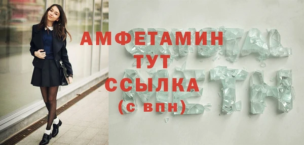 альфа пвп VHQ Верхнеуральск