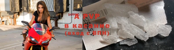 альфа пвп VHQ Верхнеуральск