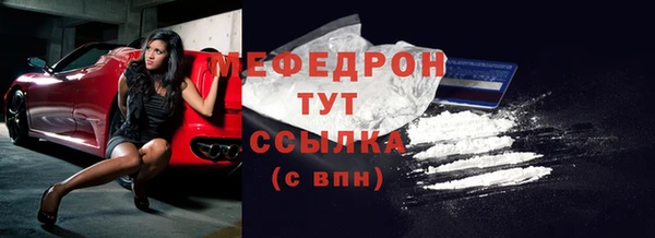 ALPHA PVP Верхний Тагил