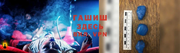 ALPHA PVP Верхний Тагил