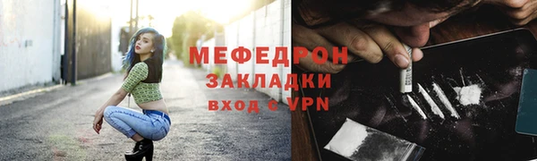 альфа пвп VHQ Верхнеуральск