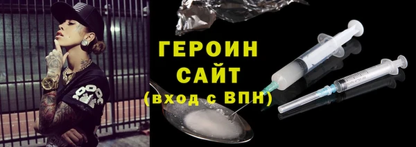 альфа пвп VHQ Верхнеуральск