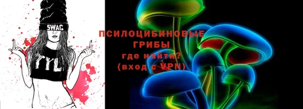 ALPHA PVP Верхний Тагил