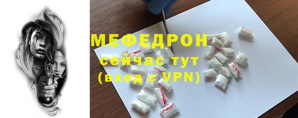 альфа пвп VHQ Верхнеуральск