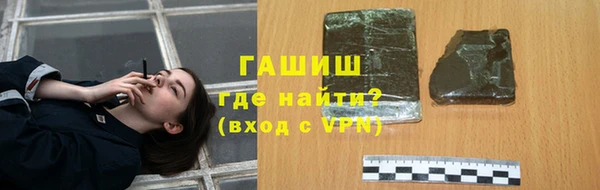 альфа пвп VHQ Верхнеуральск