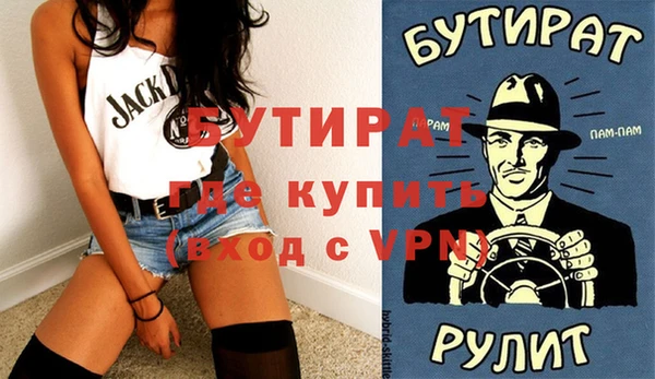 альфа пвп VHQ Верхнеуральск