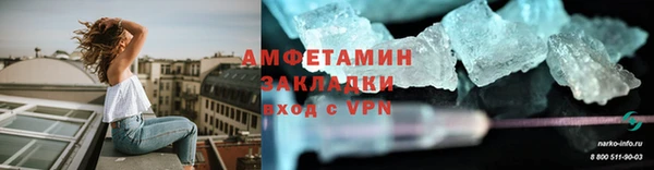 ALPHA PVP Верхний Тагил