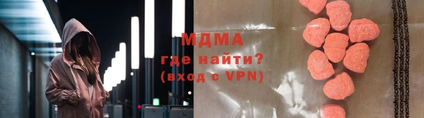 ALPHA PVP Верхний Тагил