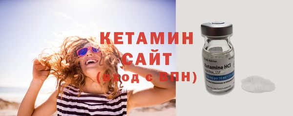 ALPHA PVP Верхний Тагил