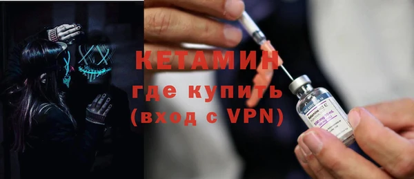 ALPHA PVP Верхний Тагил