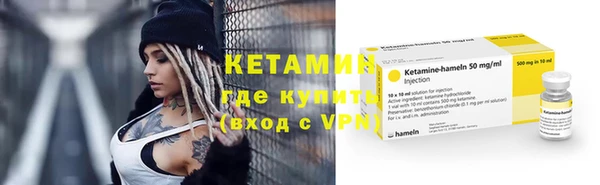 ALPHA PVP Верхний Тагил