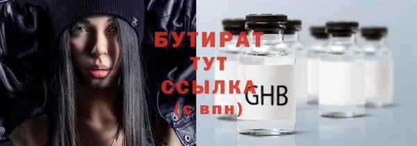 альфа пвп VHQ Верхнеуральск