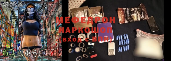 альфа пвп VHQ Верхнеуральск