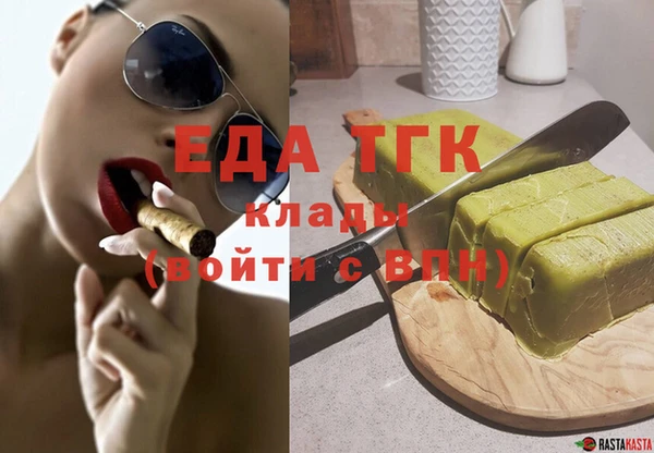 ALPHA PVP Верхний Тагил