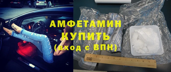 альфа пвп VHQ Верхнеуральск