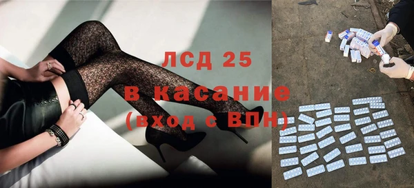 альфа пвп VHQ Верхнеуральск