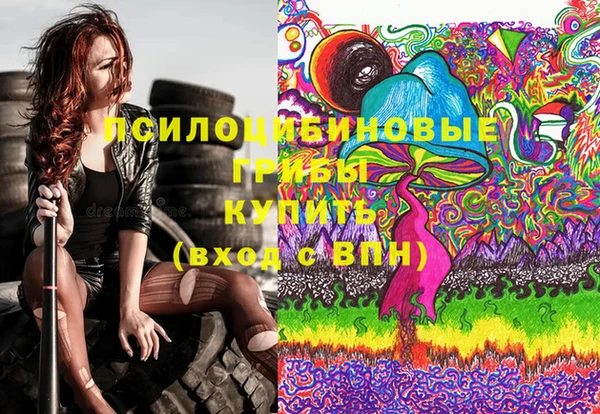 альфа пвп VHQ Верхнеуральск