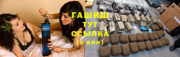 ALPHA PVP Верхний Тагил