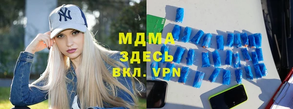 ALPHA PVP Верхний Тагил