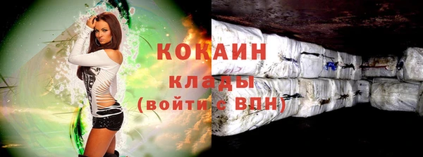 альфа пвп VHQ Верхнеуральск