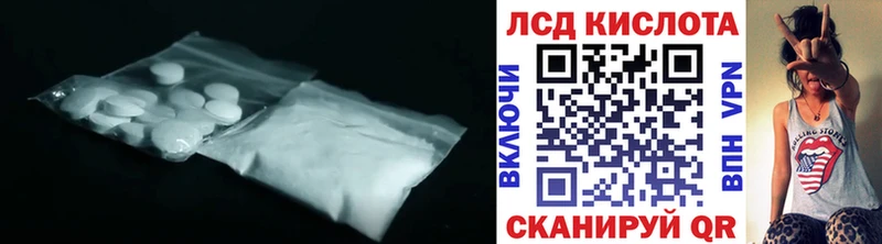 продажа наркотиков  omg   LSD-25 экстази кислота  Сургут 