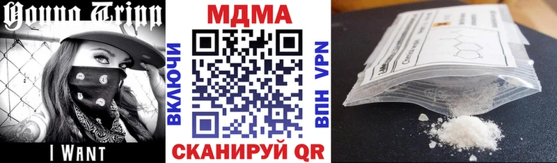 МДМА кристаллы  Сургут 
