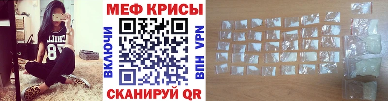 Мефедрон  Сургут