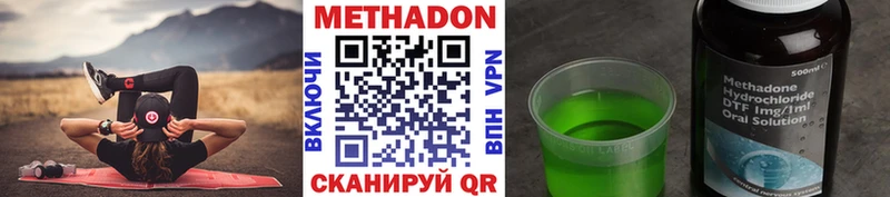 купить наркоту  Сургут  Метадон белоснежный 