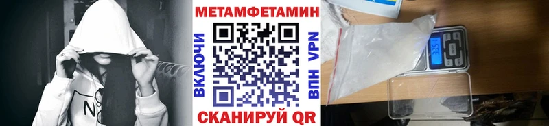 Первитин винт Сургут