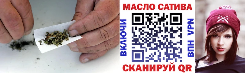 Дистиллят ТГК THC oil  Сургут 